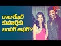 Rajashekar's Daughter Became Hot Topic in Tollywood