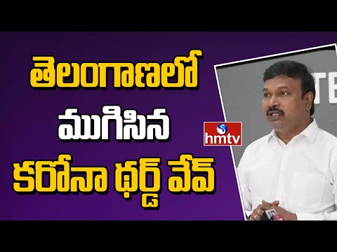 Covid-19 third wave over in Telangana Covid-19 third wave over in Telangana