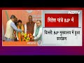 Lok Sabha Elections 2024: BSP छोड़ने के बाद सांसद Ritesh Pandey BJP में हुए शामिल  - 02:18 min - News - Video