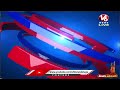 Medaram Jatara LIVE | DAY-1 | Sammakka Sarakka Jatara 2024 | V6 News  - 00:00 min - News - Video