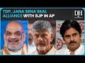 TDP, Jana Sena seal alliance with BJP in Andhra Pradesh; Chandrababu Naidu says 'It will be a sweep"