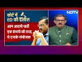 Arvind Kejriwal ED Remand: ईडी के पास कोई सीधा सबूत नही है : Abhishek Singhvi | NDTV India  - 05:38 min - News - Video