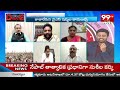 ప్యాలెస్ లో నేలమాళిగలు..కంటైనర్లలో డబ్బు..లైవ్లో సంచలన సాక్ష్యాలతో టీడీపీ | TDP Vamshi Shocking - 04:45 min - News - Video