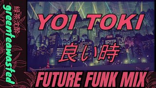 Future Funk Mix 良い時 [ Yoi Toki ]