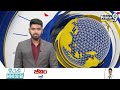పెద్దపల్లి జిల్లాలో అవిశ్వాసం నెగ్గిన కాంగ్రెస్ | Peddapalli | Congress | Prime9 News - 01:41 min - News - Video