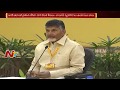 CM Chandrababu comments on  YS Jagan