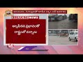 IMD Issues Heavy Rain Alert For Next 3 Days To State | Telangana Rains | V6 News  - 06:08 min - News - Video