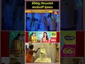 జీడిమెట్ల సాయిబాబా ఆలయంలో పూజలు.. #saibabatemple #shorts  #Jeedimetla #shorts #shiridi #saibaba