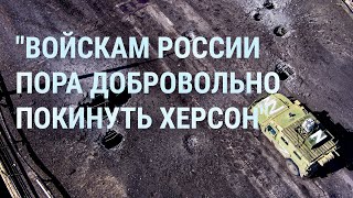 Личное: Истощение армии России. Плен российских военных. Зеленский готовит контратаку | УТРО