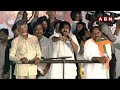 వైసీపీ గూండాల్లారా..! పవన్ స్పీచ్ కి చంద్రబాబు రియాక్షన్.. | Chandrababu- Pawan Kalyan | ABN Telugu  - 03:16 min - News - Video