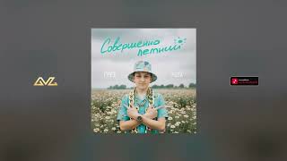 Олег Груз, Dj Puza TGK — Развивайся (скит) (альбом «Совершеннолетний»)