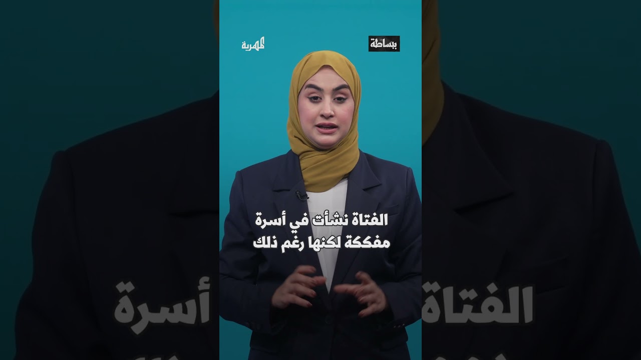 قصة “فتاة المحابشة”.. تفاصيل مأساوية لعشرينية اتخذت الموت سبيلا للخلاص