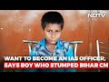 11-Year-Old Who Stumped Nitish Kumar Is Now A Star In Bihar