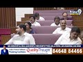 LIVE🔴:ఏపీ అసెంబ్లీ సమావేశాలు | AP Assembly | Prime9 News  - 03:10:06 min - News - Video