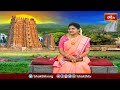 పెళ్ళినాటి ప్రమాణాలు అంటే ఏమిటి, చిరంజీవులు అంటే ఎవరు? | Dharmasandehalu | Bhakthi TV  - 20:02 min - News - Video