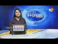 Huge Polling in Rayalaseema | AP Elections 2024 | ఓటెత్తిన రాయలసీమ | 10TV News  - 01:25 min - News - Video
