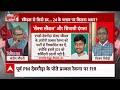 Sandeep Chaudhary: महिला आयोग और राजनेताओं पर वरिष्ठ पत्रकार का हमला ! Prajwal Revanna | Sex Scandal  - 07:04 min - News - Video