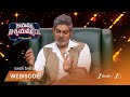 JAYAMMU NISHCHAYAMMU WITH JAGAPATI | EP - 8 | Webisode | Oct 5 2025 | Zee Telugu