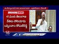 Harish Rao And Ministers Argument On Krishna Water Dispute | Telangana Assembly 2024 | V6 News  - 40:05 min - News - Video