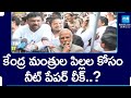 NEET Paper Leaked for Central Ministers Children ? | Youth Congress Protest |@SakshiTV