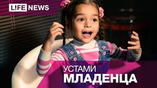 Дети о международном дне детей