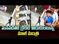 Viral Video: Ganta Srinivasa Rao Plays Cricket with Grandson