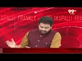 భాగ్యనగర్ గా హైదరాబాద్ మార్పు.? బీజేపీ పై తెలకపల్లి వ్యాఖ్యలు | Telakapalli on Hyderabad Name Change  - 05:04 min - News - Video