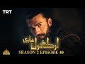 Ertugrul Ghazi Urdu  Episode 40 Season 2