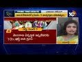 Debate On Telangana Group-1 Exams | మెయిన్స్ అవకతవకలు..హైకోర్టు తీర్పుపై 10TV హాట్ డిబేట్ | 10TV  - 50:19 min - News - Video