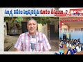 Nellore People Reaction Over Merger Of Primary Classes In High School In AP || AP Govt || APTS 24x7