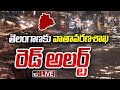 LIVE | Red Alert To Telangana | TG Weather Report | TG Rains | తెలంగాణకు వాతావరణశాఖ రెడ్ అలర్ట్