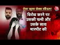 Prajwal Revanna Sex Scandal: Pen Drive में पिता-पुत्र की काली करतूत! | Karnataka News | Aaj Tak  - 01:01:11 min - News - Video