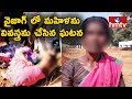 Victim Explains About TDP leaders' Attack To Media : Vizag