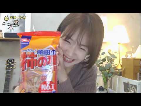 【生配信】臨時ゆーりら👹🎮【節分っぽいことをしよう】【ゲーム練習】スーパーファミコンのマリオカート🚗🍄