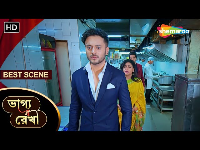 Bhagya Rekha - Best Scene | ভাগ্য রেখা | অভয় শ্রদ্ধাকে ফেলে রেখে চলে গেলো? | Bangla Tv Serial