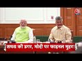 Top Headlines Of The Day: NDA Meeting | INDIA Alliance | Rahul Gandhi | Upendra Kushwaha | Aaj Tak  - 01:06 min - News - Video