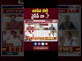 జనసేన పార్టీ వైసీపీ దా ..? YCP Leader Fires On Janasena Shivaparvathi | Pawan Vs Jagan | 99TV