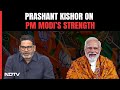 Prashant Kishor | Prashant Kishor Explains What Is PM Modis Biggest Strength