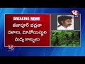 LIVE: Encounter In Chhattisgarh, 10 Maoists Life Ends | V6 News - 00:00 min - News - Video
