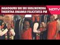 Jagadguru Sri Sri Sugunendra Theertha Swamiji Felicitates PM Modi At Gita Recital Event In Udupi