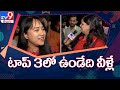 Anee master Big Boss 5 first interview with family at Manikonda after elimination