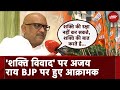 Lok Sabha Elections 2024: Rahul Gandhi ने जो कहा वह सही था Shakti Controversy पर Ajay Rai | NDTV