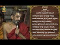 తిరుప్పావై 30వ రోజు పాశుర౦ | Thiruppavai - Pasuram - 30 | Dhanurmasam | Sri Chinna Jeeyar Swamiji  - 01:55 min - News - Video