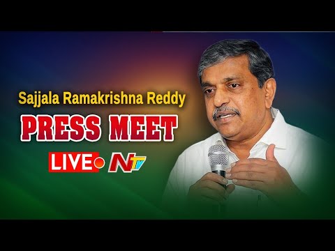 LIVE : Sajjala Ramakrishna Reddy Press Meet on employees PRC