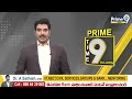 ఈవీఎంలతో పడవ ప్రయాణం | Konaseema District | AP Elections 2024 | Prime9  - 00:46 min - News - Video