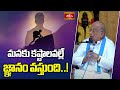 మనకు కష్టాలవల్లే జ్ఞానం వస్తుంది..! | Sri Ramana Thathva Bodha