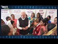 Kaam Ki Khabar | सरकार चला रही है Many Schemes for Women, देखिए किस स्कीम में हैं क्या फायदे - 01:38 min - News - Video