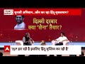 Aaditya Thackeray Exclusive: हम BJP जैसे नहीं हैं कि पीठ में खंजर...Aaditya का BJP पर हमला  - 15:28 min - News - Video