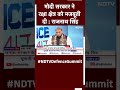 मोदी सरकार ने रक्षा क्षेत्र को मजबूती दी : रक्षामंत्री राजनाथ सिंह | NDTV Defence Summit 2024  - 00:48 min - News - Video