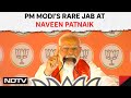 PM Modi in Odisha | PM Modis Rare Jab At Naveen Patnaik: First Congress Loot, Then BJD Loot